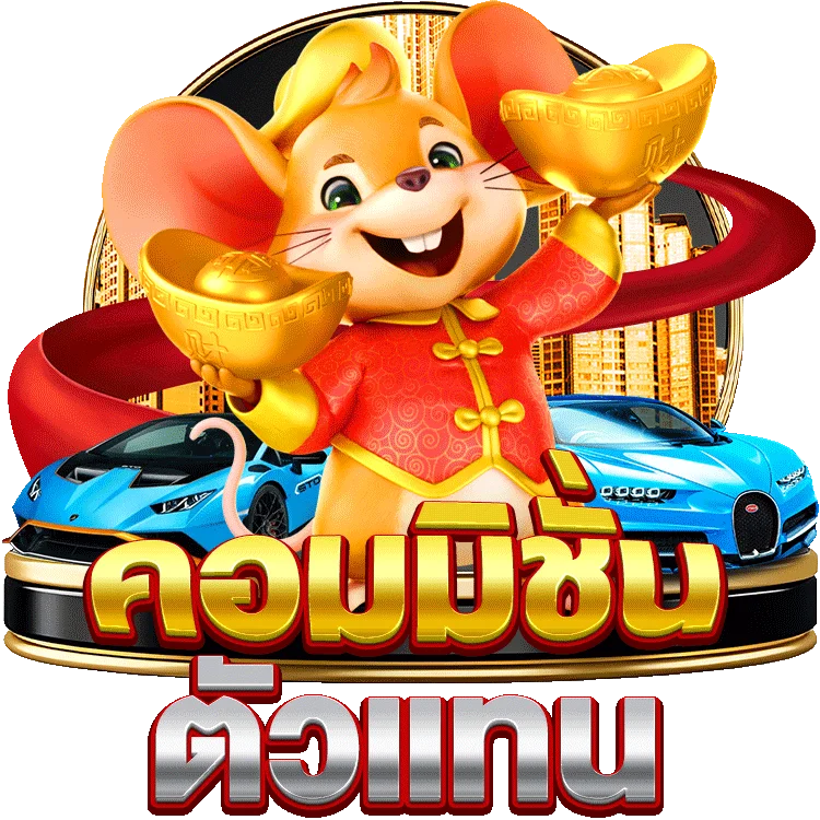 สบาย 99 กับ huga slots: เกมสนุกๆ ที่คุณต้องลอง